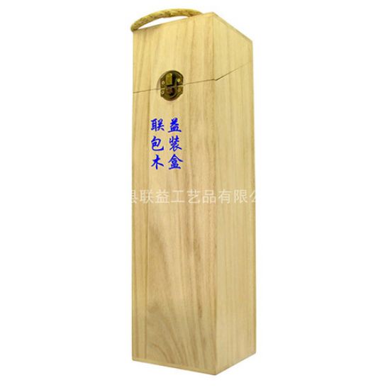 點擊查看詳細(xì)信息<br>標(biāo)題：酒盒LY-1033 閱讀次數(shù)：1476