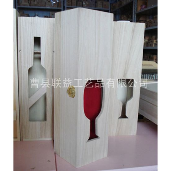 點擊查看詳細(xì)信息<br>標(biāo)題：酒盒LY-1032 閱讀次數(shù)：1570