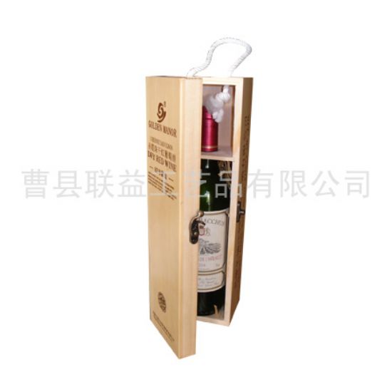 點擊查看詳細(xì)信息<br>標(biāo)題：酒盒LY-1031 閱讀次數(shù)：1606