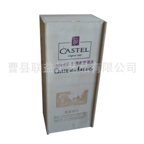 點擊查看詳細(xì)信息<br>標(biāo)題：酒盒LY-1030 閱讀次數(shù)：1506