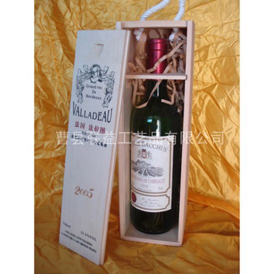 點擊查看詳細(xì)信息<br>標(biāo)題：酒盒LY-1028 閱讀次數(shù)：1601