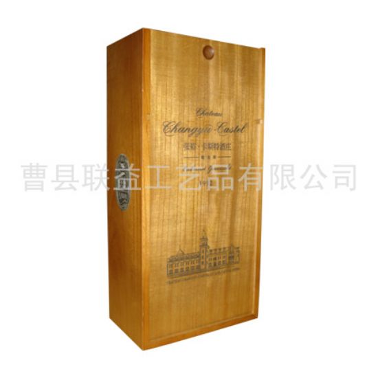 點擊查看詳細(xì)信息<br>標(biāo)題：酒盒LY-1025 閱讀次數(shù)：1899